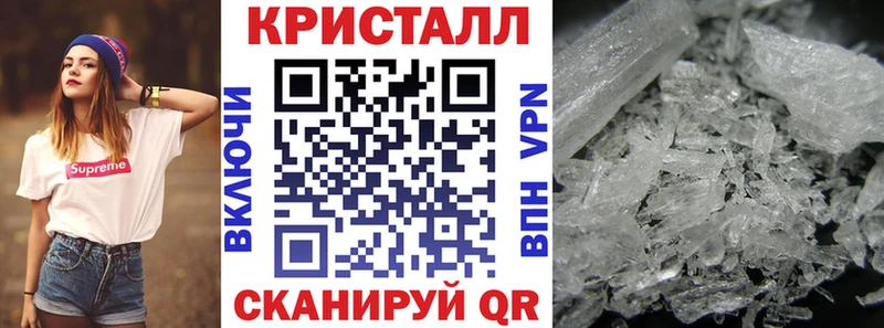 Купить  Сафоново  Амфетамин Розовый 