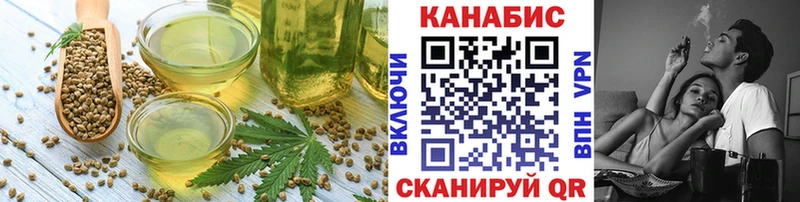 Cannafood марихуана  Купить закладки  Сафоново 