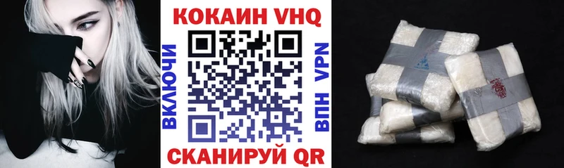 КОКАИН Fish Scale  Купить  Сафоново 