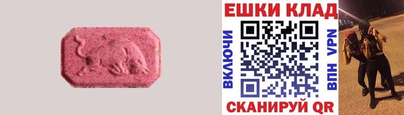 Купить где  Сафоново  Ecstasy 300 mg 
