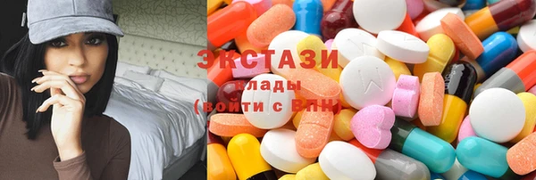 мяу мяу кристалл Волосово