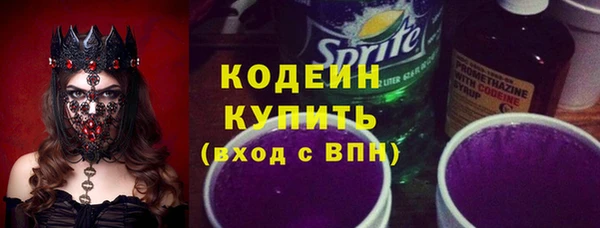 мяу мяу кристалл Волосово