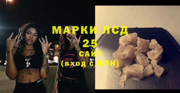 мяу мяу кристалл Волосово