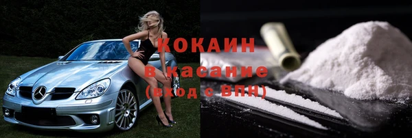 мяу мяу кристалл Волосово