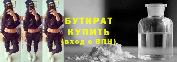дурь Володарск