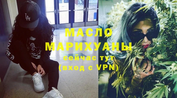 мяу мяу кристалл Волосово