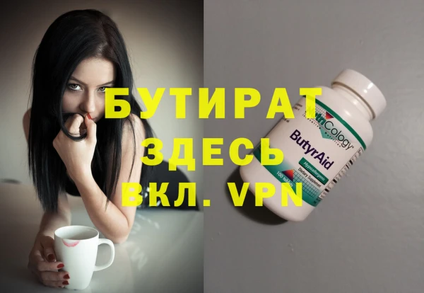 apvp Волоколамск