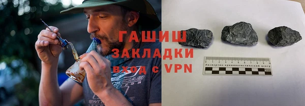 apvp Волоколамск