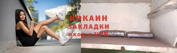 дурь Володарск