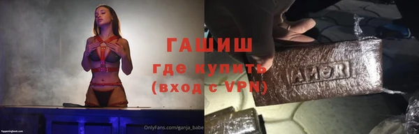 apvp Волоколамск