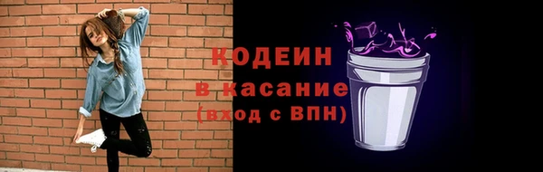 мяу мяу кристалл Волосово
