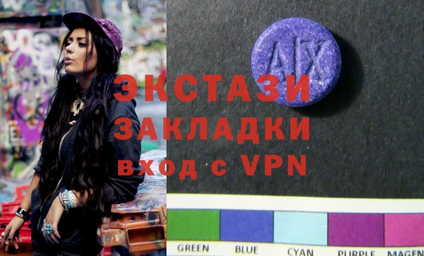 apvp Волоколамск