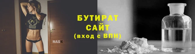 мяу мяу кристалл Волосово