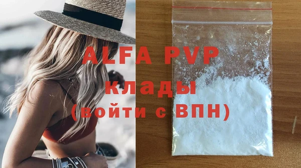 apvp Волоколамск
