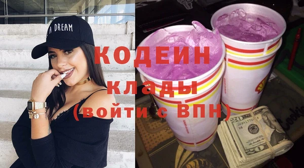 дурь Володарск