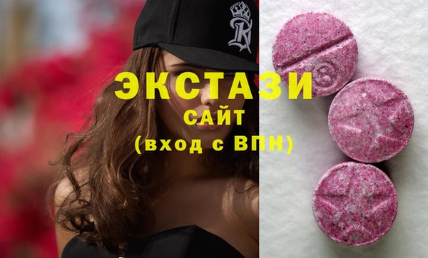 мяу мяу кристалл Волосово