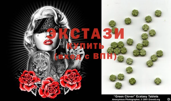 мяу мяу кристалл Волосово