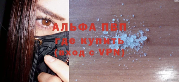 мяу мяу кристалл Волосово