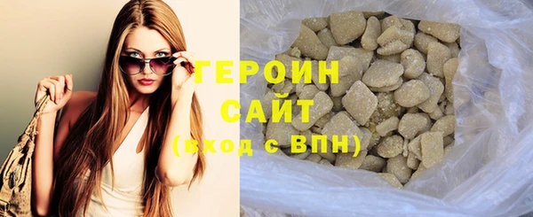мяу мяу кристалл Волосово