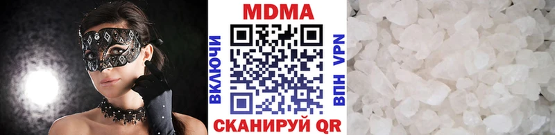 MDMA VHQ  Купить закладки  Сафоново 