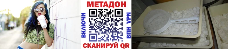 МЕТАДОН мёд  Купить  Сафоново 