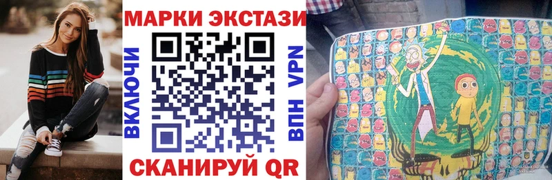 Купить  Сафоново  Наркотические марки 1500мкг 