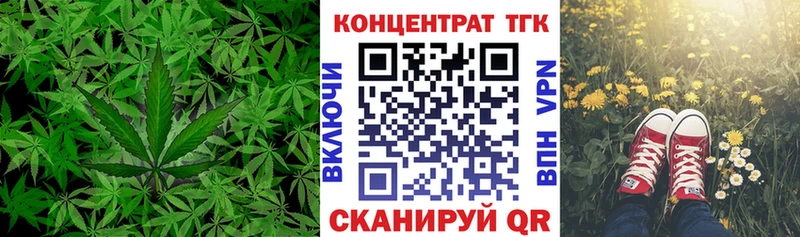Дистиллят ТГК Wax  Купить закладки  Сафоново 
